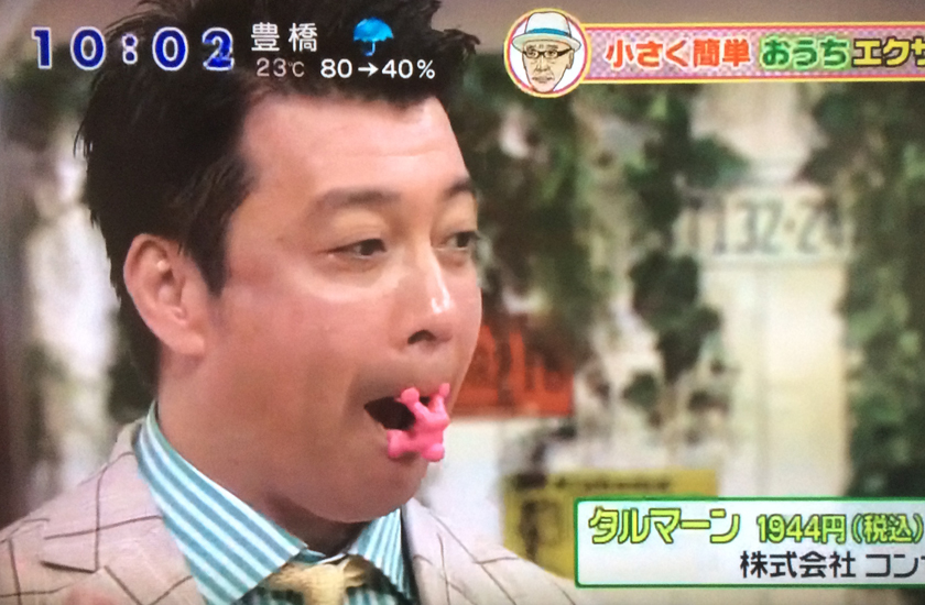 日本テレビ「スッキリ」2014年6月5日放送　